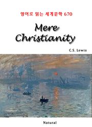 Mere Christianity (영어로 읽는 세계문학 670)