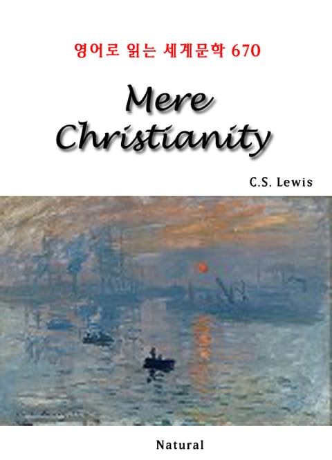 Mere Christianity (영어로 읽는 세계문학 670) 표지 이미지