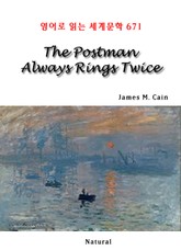 The Postman Always Rings Twice (영어로 읽는 세계문학 671) 표지 이미지