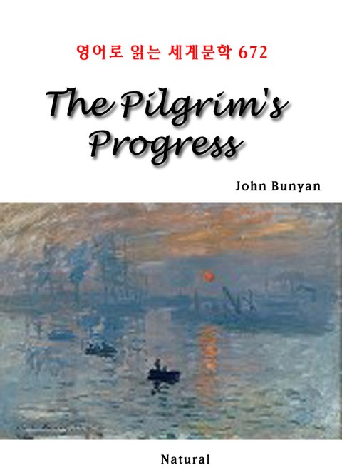The Pilgrim's Progress (영어로 읽는 세계문학 672) 표지 이미지