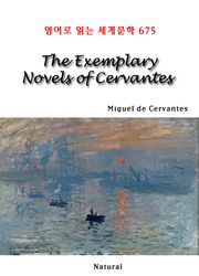 The Exemplary Novels of Cervantes (영어로 읽는 세계문학 675)