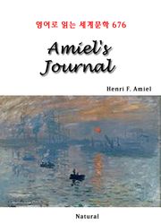 Amiel's Journal (영어로 읽는 세계문학 676)