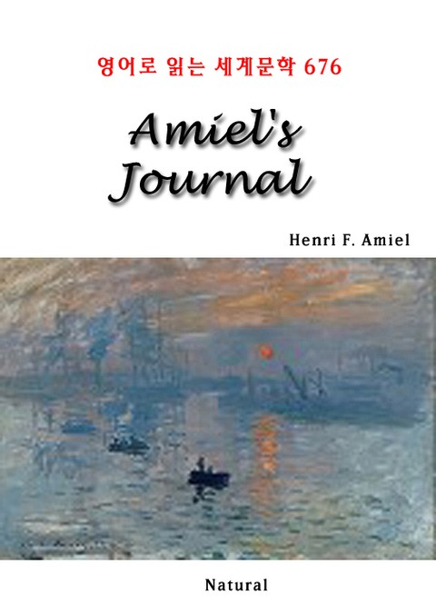 Amiel's Journal (영어로 읽는 세계문학 676) 표지 이미지