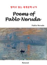 Poems of Pablo Neruda (영어로 읽는 세계문학 679)