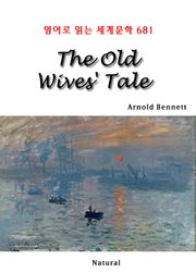 The Old Wives' Tale (영어로 읽는 세계문학 681)