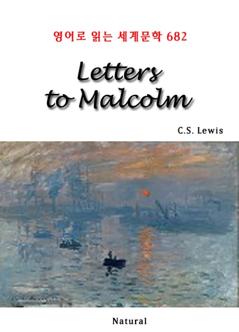 Letters to Malcolm (영어로 읽는 세계문학 682) 표지 이미지