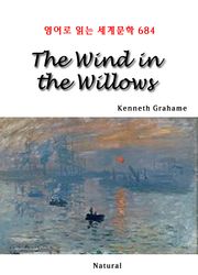 The Wind in the Willows (영어로 읽는 세계문학 684)