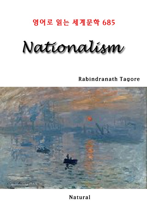 Nationalism (영어로 읽는 세계문학 685) 표지 이미지