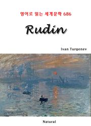 Rudin (영어로 읽는 세계문학 686)