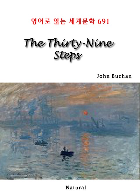 The Thirty-Nine Steps (영어로 읽는 세계문학 691) 표지 이미지