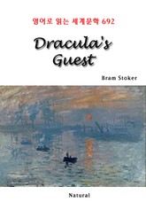 Dracula's Guest (영어로 읽는 세계문학 692) 표지 이미지