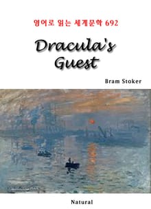 Dracula's Guest (영어로 읽는 세계문학 692)
