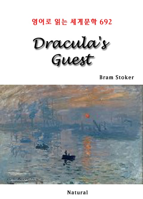 Dracula's Guest (영어로 읽는 세계문학 692) 표지 이미지