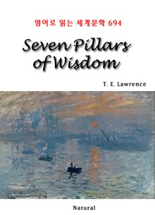 Seven Pillars of Wisdom (영어로 읽는 세계문학 694)