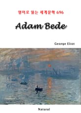 Adam Bede (영어로 읽는 세계문학 696) 표지 이미지