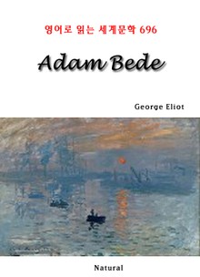 Adam Bede (영어로 읽는 세계문학 696)