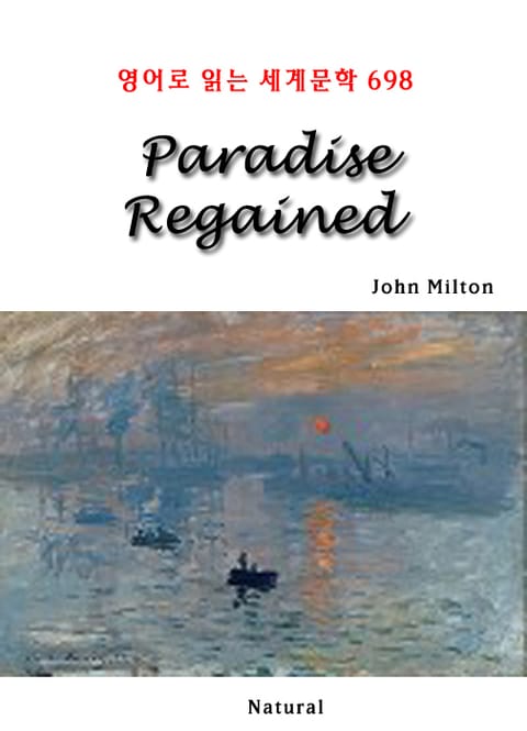 Paradise Regained (영어로 읽는 세계문학 698) 표지 이미지