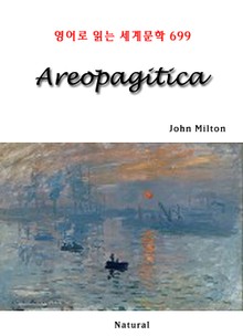 Areopagitica (영어로 읽는 세계문학 699)