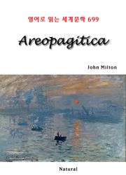 Areopagitica (영어로 읽는 세계문학 699)