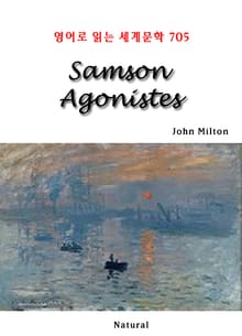 Samson Agonistes