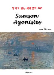 Samson Agonistes