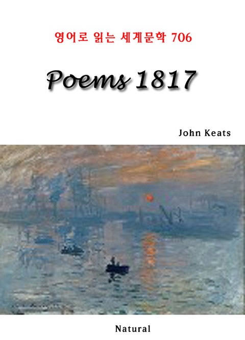 Poems 1817 표지 이미지