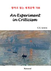An Experiment in Criticism (영어로 읽는 세계문학 708)