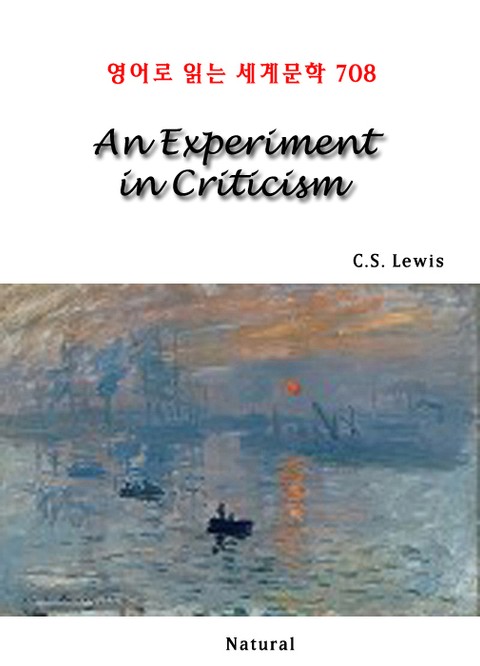 An Experiment in Criticism (영어로 읽는 세계문학 708) 표지 이미지