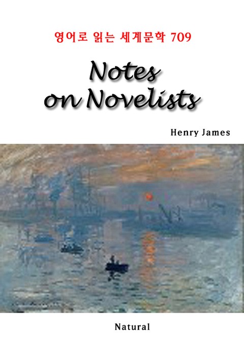 Notes on Novelists (영어로 읽는 세계문학 709) 표지 이미지