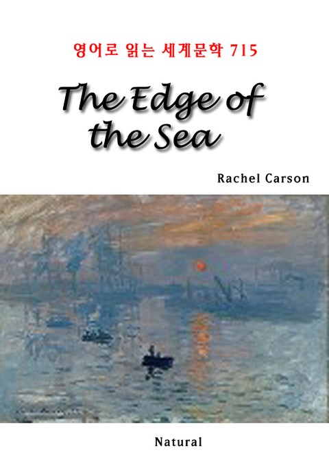 The Edge of the Sea (영어로 읽는 세계문학 715) 표지 이미지