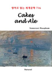 Cakes and Ale (영어로 읽는 세계문학 716)