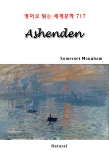Ashenden (영어로 읽는 세계문학 717)