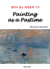 Painting as a Pastime (영어로 읽는 세계문학 719) 표지 이미지