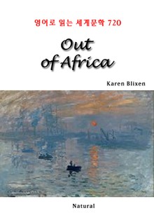Out of Africa (영어로 읽는 세계문학 720)