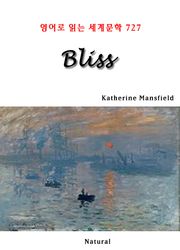 Bliss (영어로 읽는 세계문학 727)