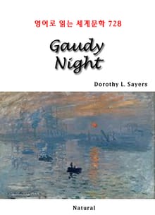 Gaudy Night (영어로 읽는 세계문학 728)