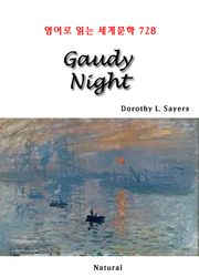 Gaudy Night (영어로 읽는 세계문학 728)