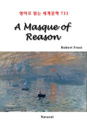 A Masque of Reason (영어로 읽는 세계문학 733)