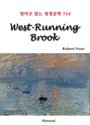 West-Running Brook (영어로 읽는 세계문학 734)