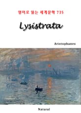 Lysistrata (영어로 읽는 세계문학 735) 표지 이미지