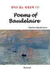 Poems of Baudelaire (영어로 읽는 세계문학 737) 표지 이미지