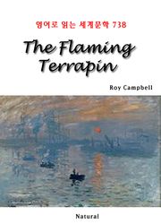 The Flaming Terrapin (영어로 읽는 세계문학 738)