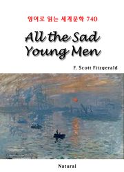 All the Sad Young Men (영어로 읽는 세계문학 740)