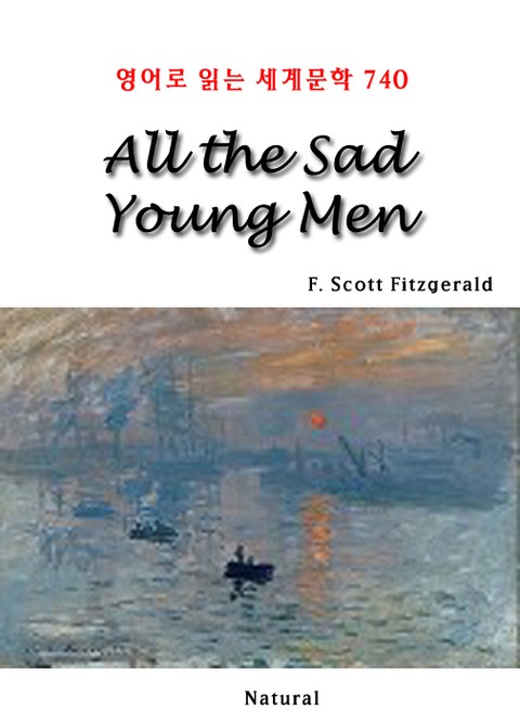 All the Sad Young Men (영어로 읽는 세계문학 740) 표지 이미지