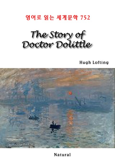 The Story of Doctor Dolittle (영어로 읽는 세계문학 752) 표지 이미지