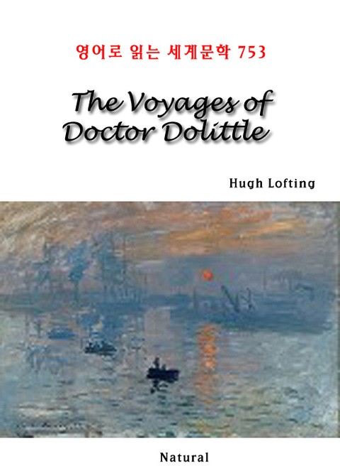 The Voyages of Doctor Dolittle (영어로 읽는 세계문학 753) 표지 이미지