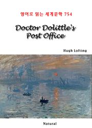 Doctor Dolittle's Post Office (영어로 읽는 세계문학 754)
