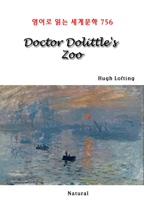 Doctor Dolittle's Zoo (영어로 읽는 세계문학 756) 표지 이미지