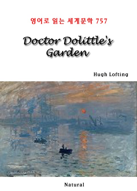 Doctor Dolittle's Garden (영어로 읽는 세계문학 757) 표지 이미지
