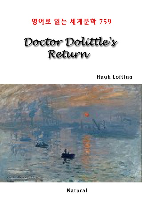 Doctor Dolittle's Return (영어로 읽는 세계문학 759) 표지 이미지